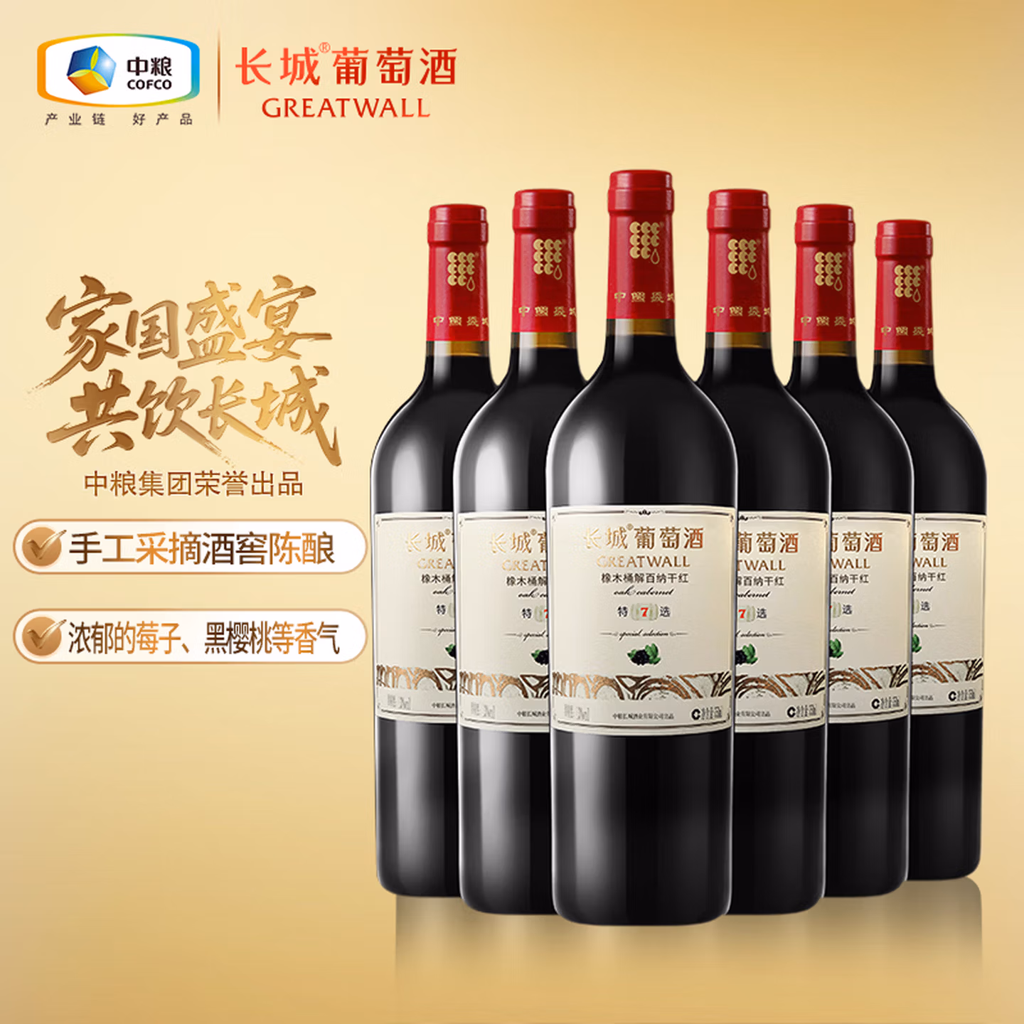 商品图片