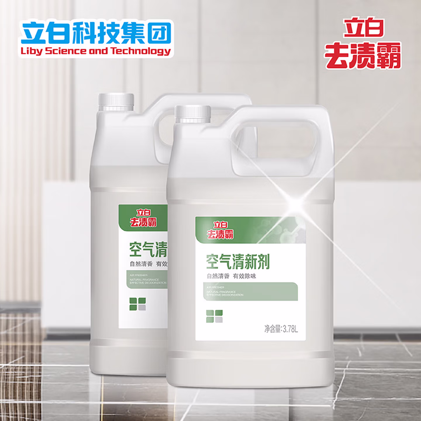 立白空气清新剂3.78L 除臭去异味厕所卧室办公室用去烟味酒店客房霉味