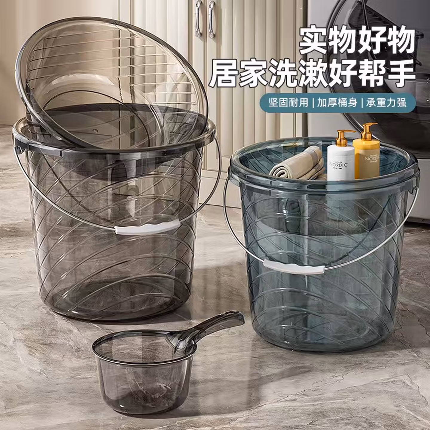 加厚透明塑料洗澡桶家用面盆水瓢水桶宿舍桶 经典黑-【水桶+面盆+水瓢】大号