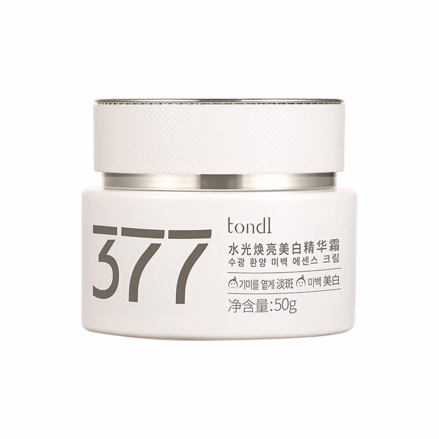 美白保湿面霜50g去黄提亮焕白淡纹褪黑