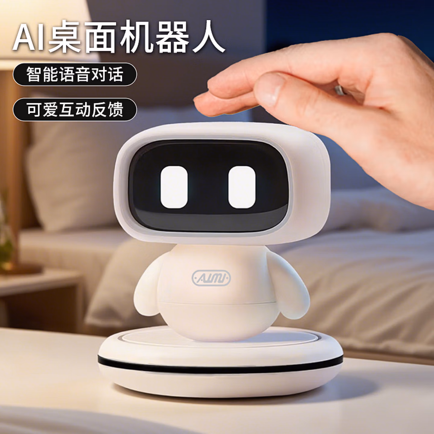 智在学豆包ai人工智能机器人桌面迷你小智聊天对话陪伴语音宠圣诞节礼物 ai智能对话/可爱动作反馈