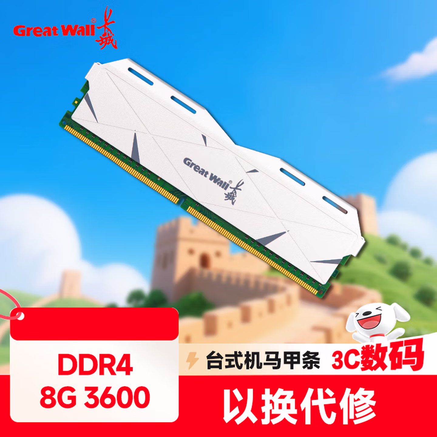 商品图片