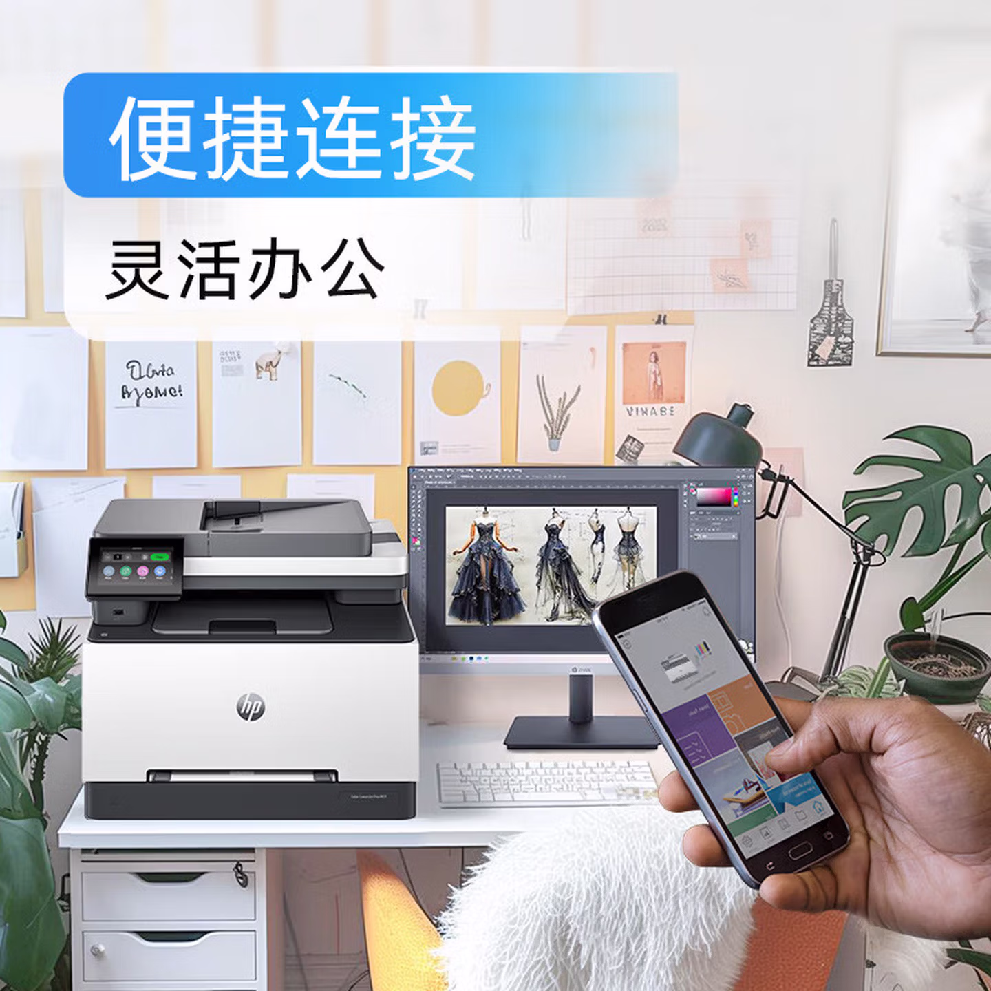 惠普（HP）3388fdw 彩色激光多功能一体机 无线打印复印扫描自动输稿 支持