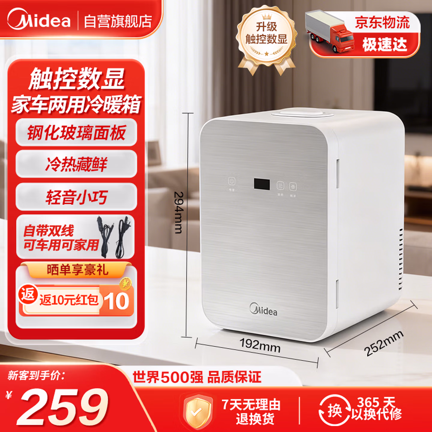 商品图片