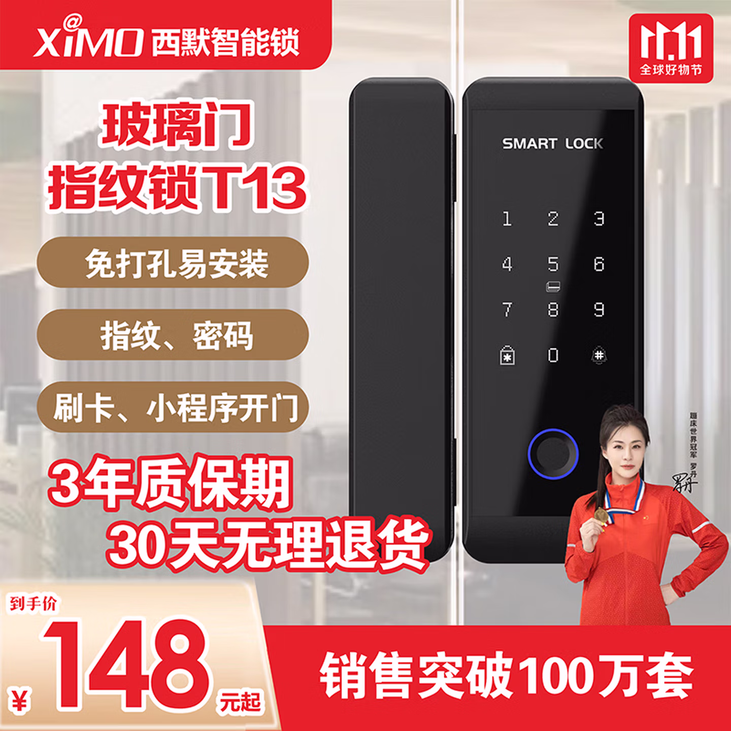 商品图片