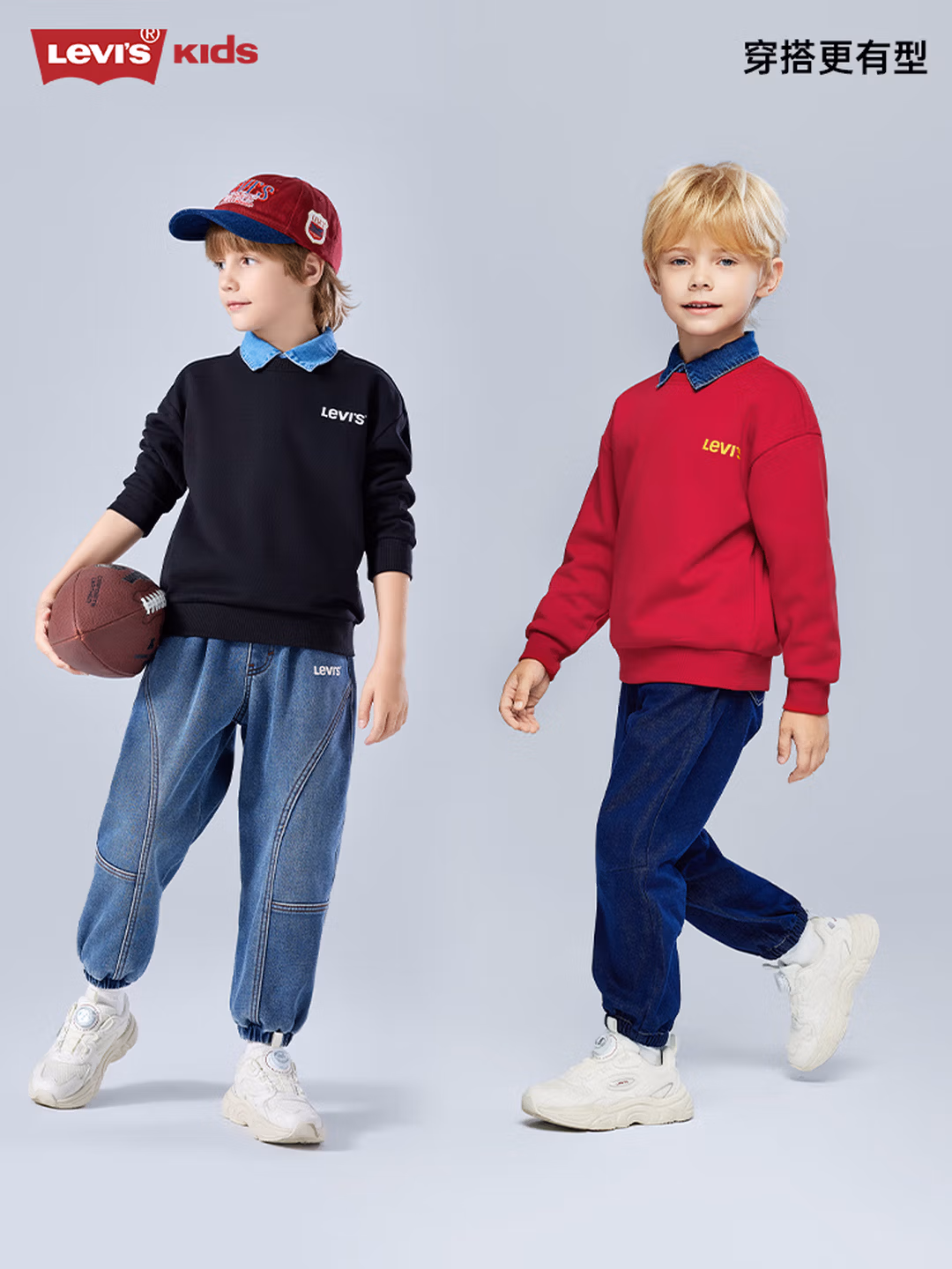 Levi’s 李维斯 2025年冬季新款 儿童套头卫衣 京东优惠券折后￥81包邮 110-160码2色可选