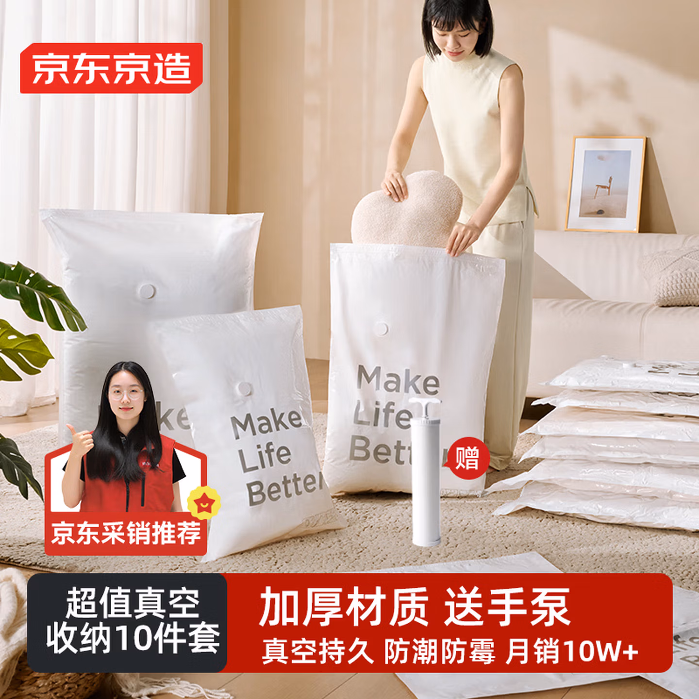 商品图片