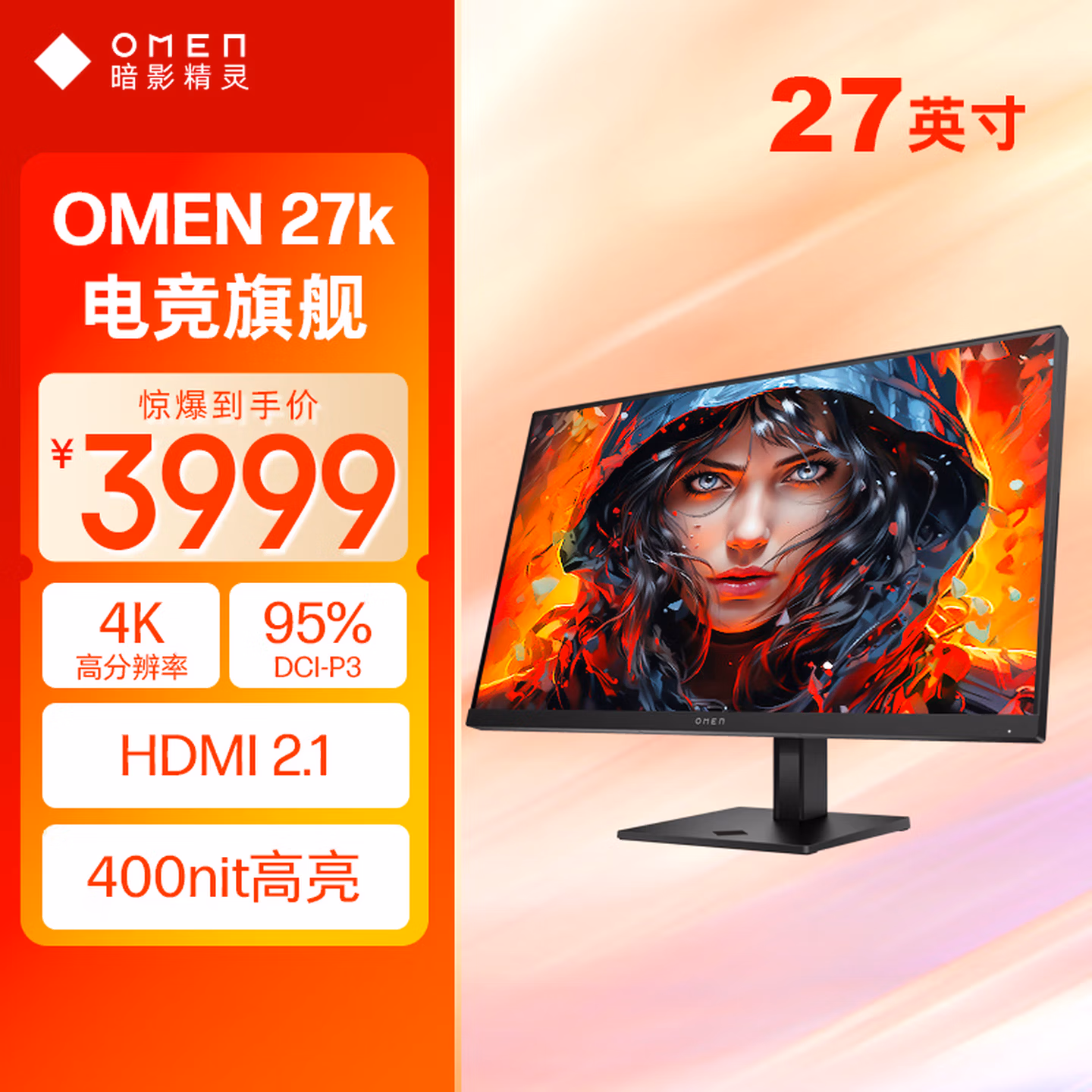 商品图片