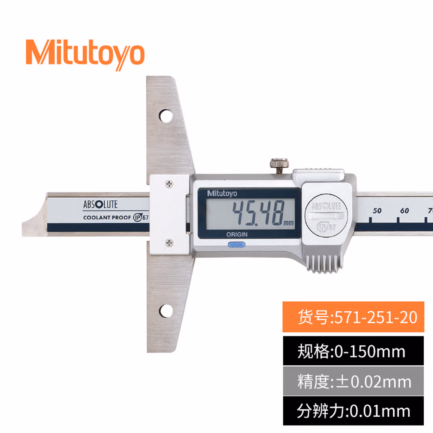 三丰（Mitutoyo）数显深度游标卡尺 C电子深度尺 日本原装进口  571-