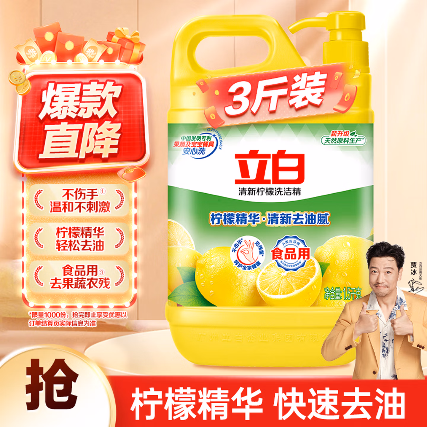 商品图片