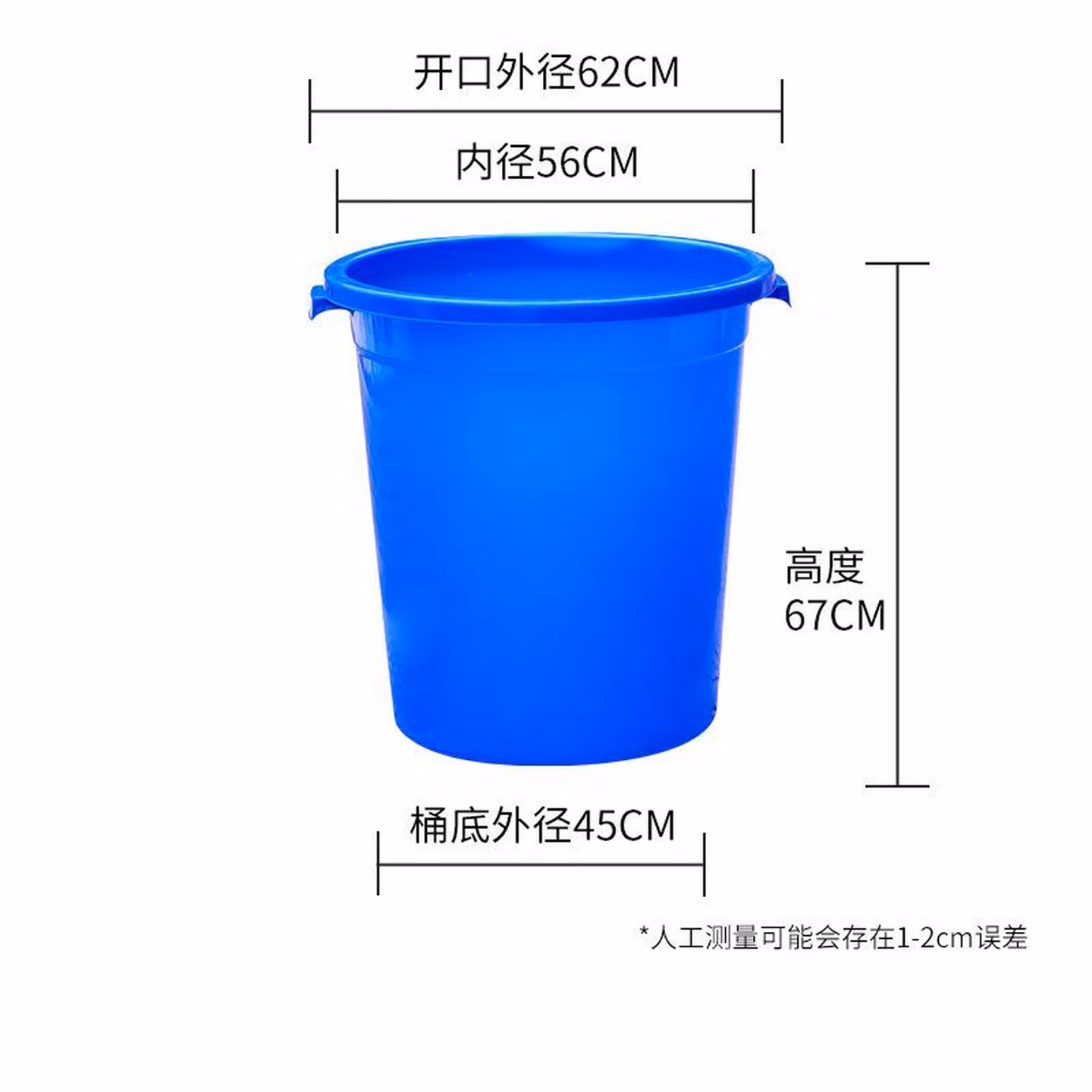 巧晨商用垃圾桶大容量大号圆桶饭店厨房户外环卫垃圾桶教室带盖塑料桶 200#蓝色/