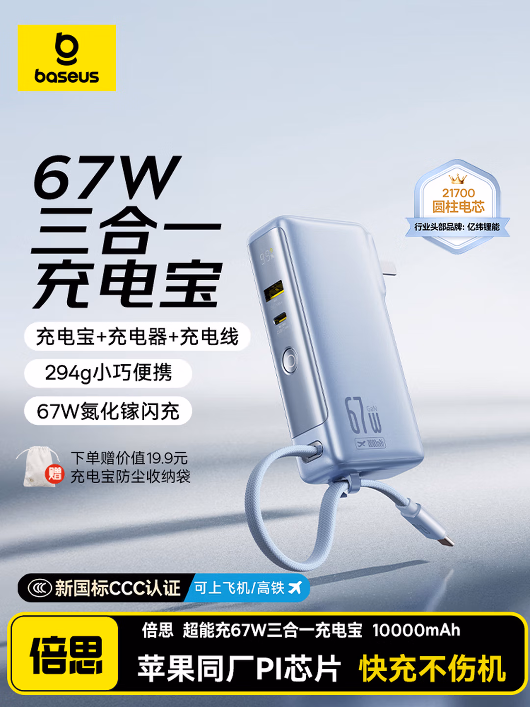 商品图片