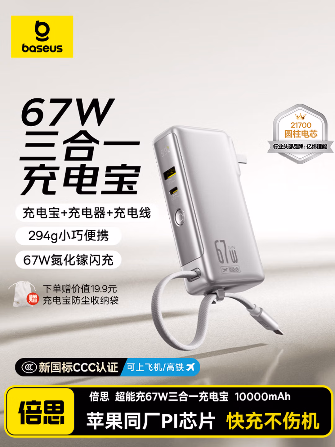 商品图片