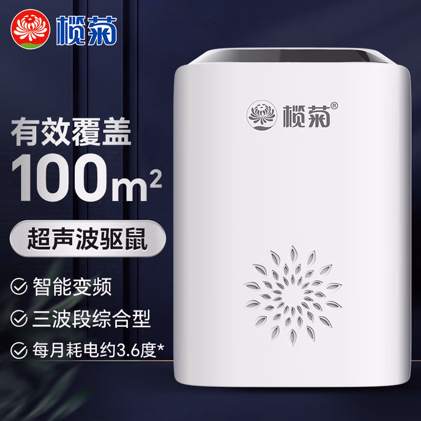 商品图片