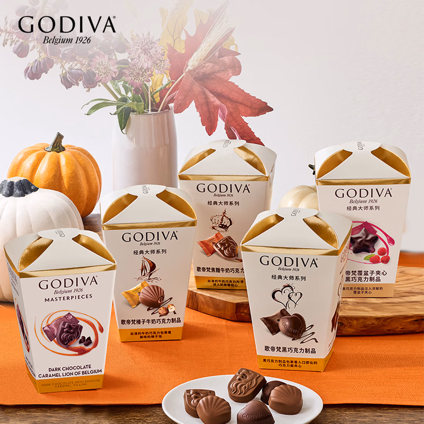 GODIVA 歌帝梵 经典大师系列 心形黑巧/榛子牛奶夹心巧克力 117g*3件 Plus会员折后￥77.38包邮