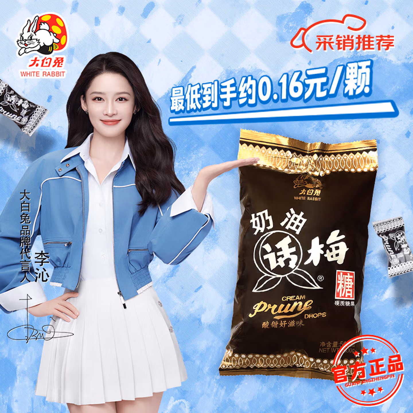 商品图片