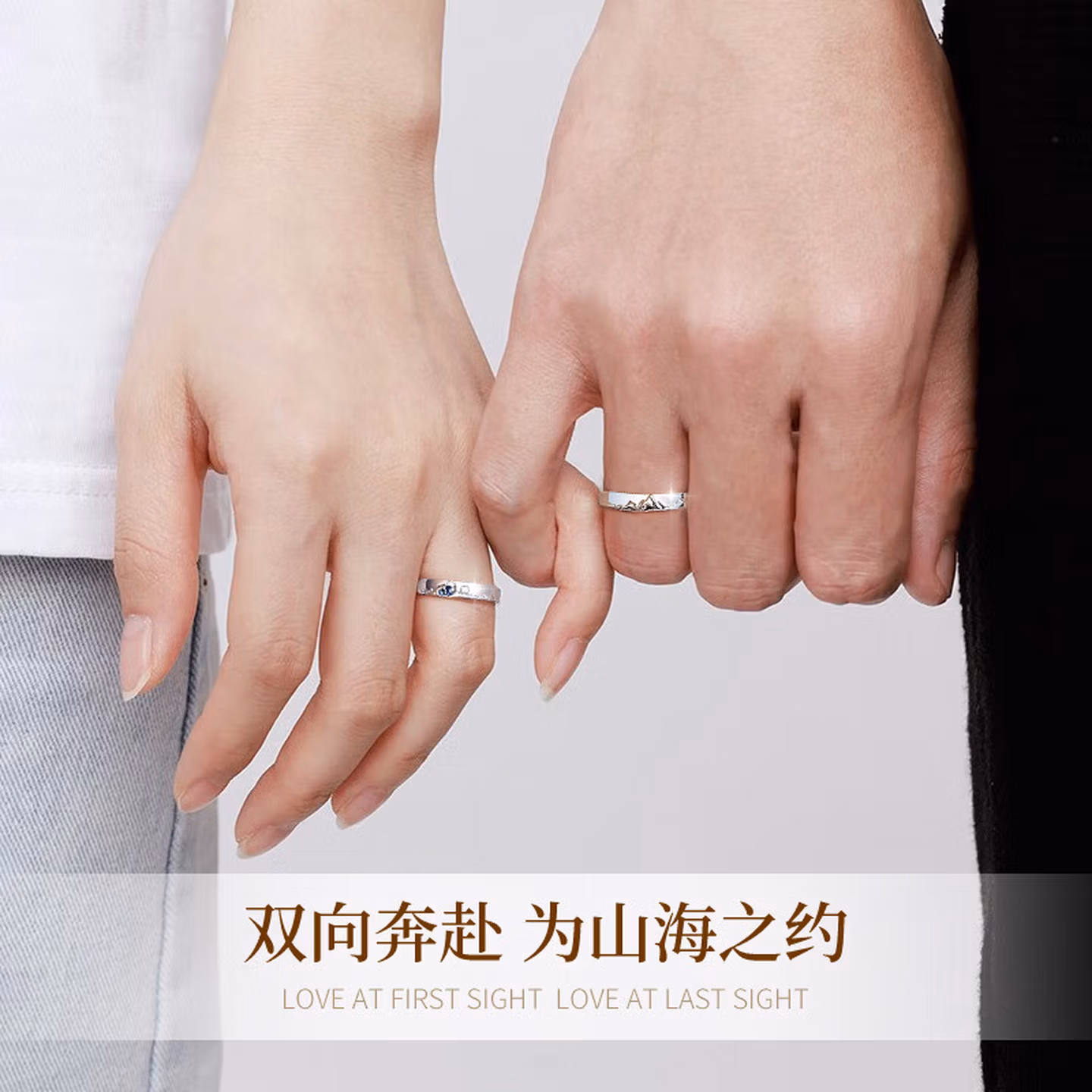 中国黄金（CHINA GOLD）山盟海誓足银情侣戒指活口钻戒结婚520情人节礼物送女友老婆生日 山盟海誓钻石情侣戒指