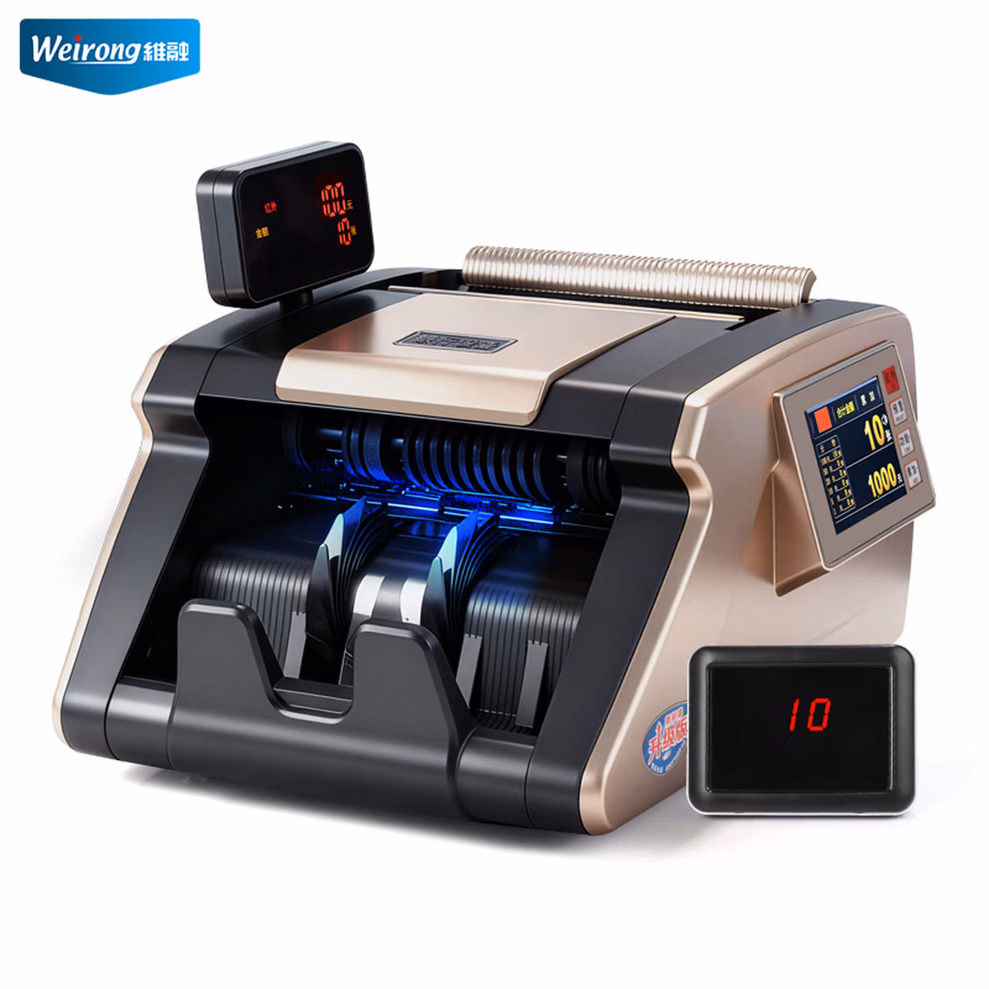 维融（weirong)I7高端B类验点钞机银行专用小型家用办公商用新版人民币语音