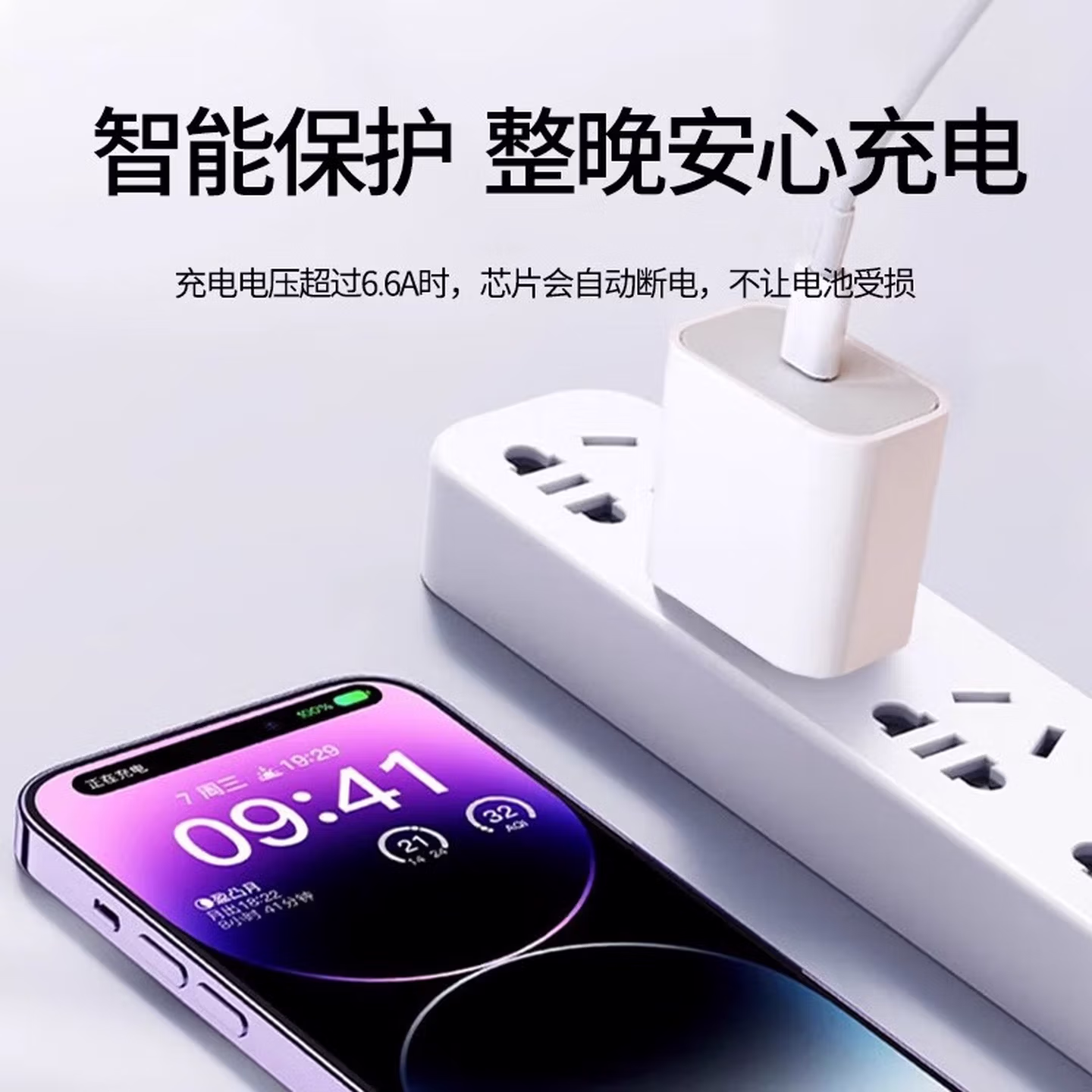 苹果充电器17/16/15原装快充线套装充电头iPhone14ProMax手机1