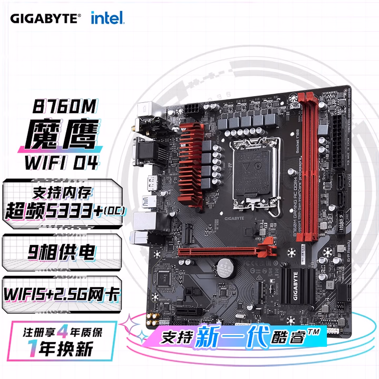 商品图片