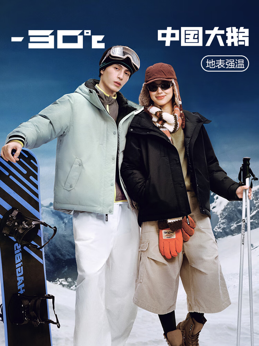 冬季羽绒服选购指南：从百元性价比到高品质鹅绒