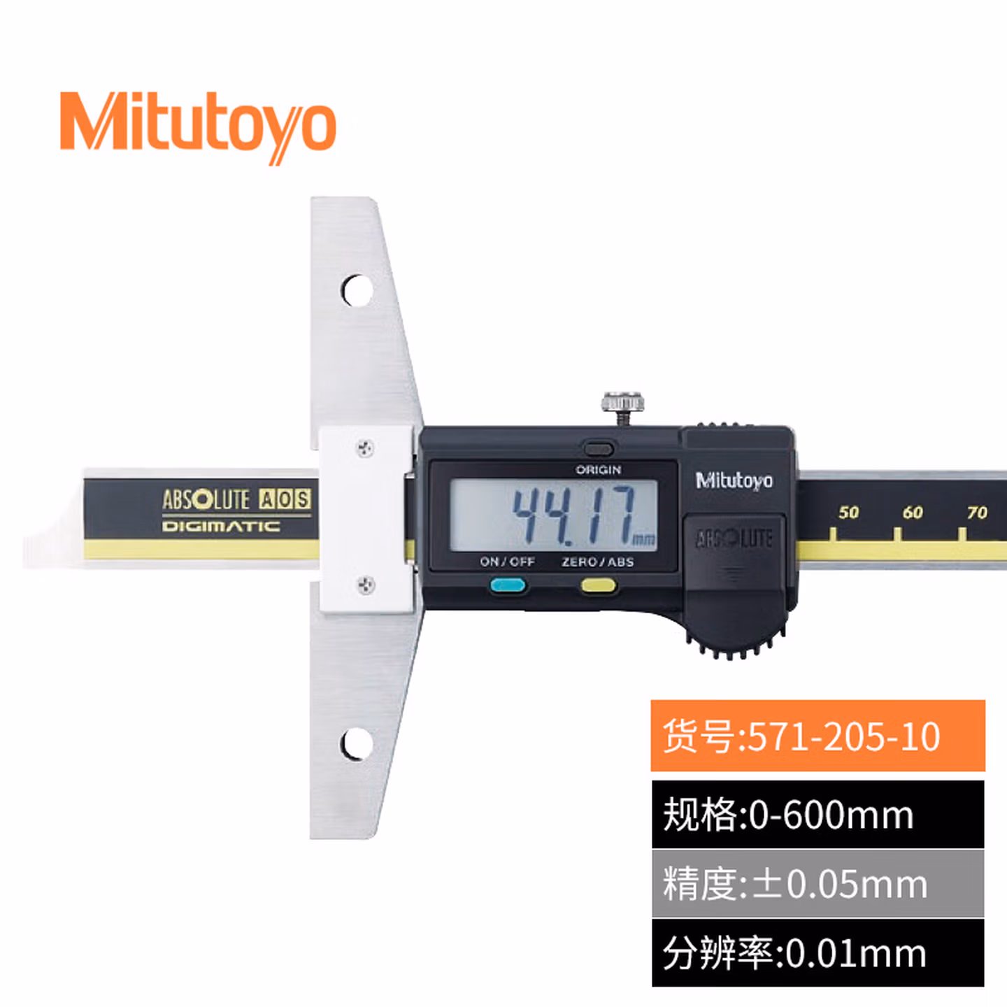 三丰（Mitutoyo）数显深度游标卡尺 C电子深度尺 日本原装进口  571-