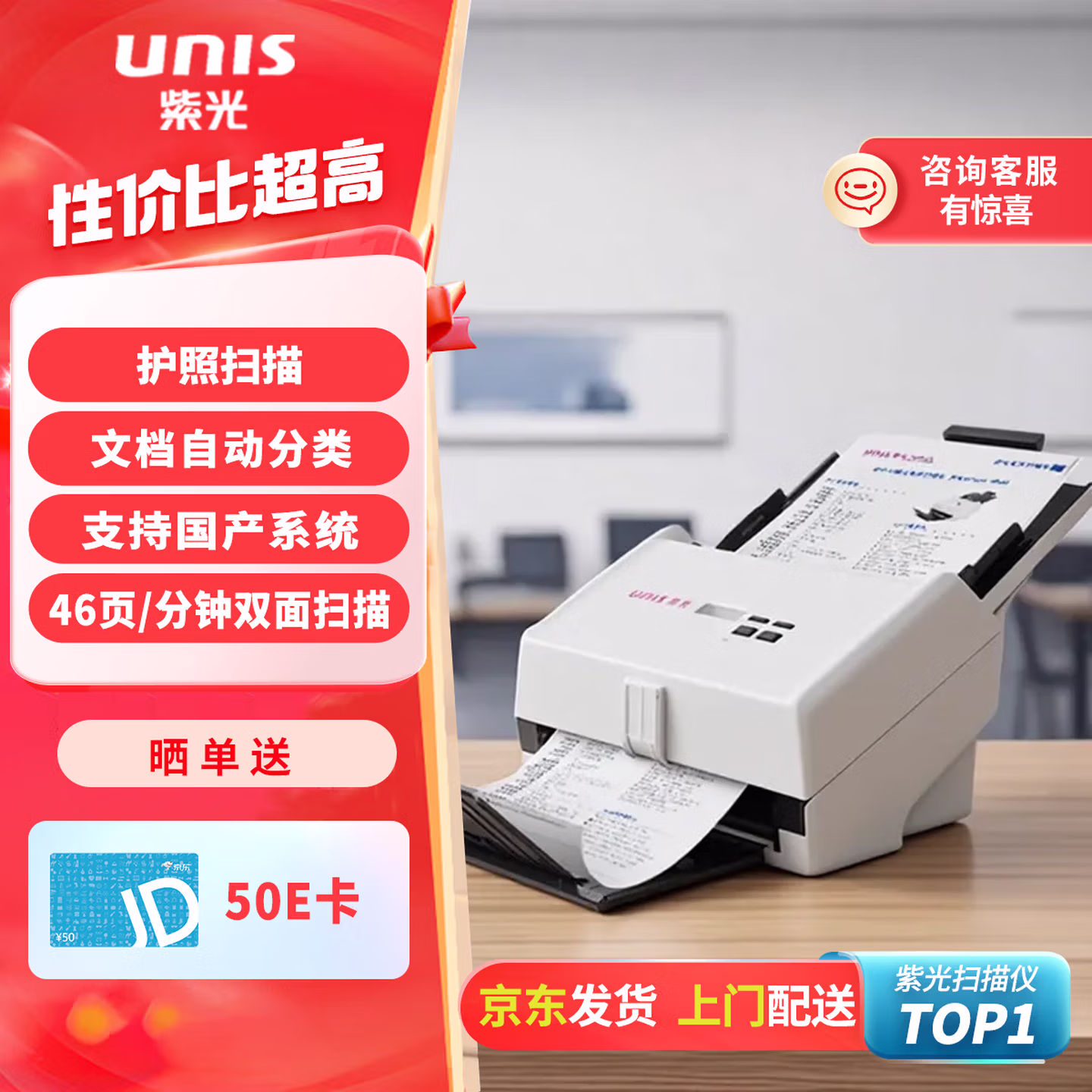 商品图片