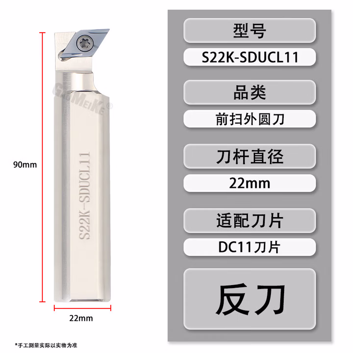 科至途走心机背轴刀杆外圆副轴车刀杆反刀S20KSVUBL11切槽螺纹抗震刀杆 S