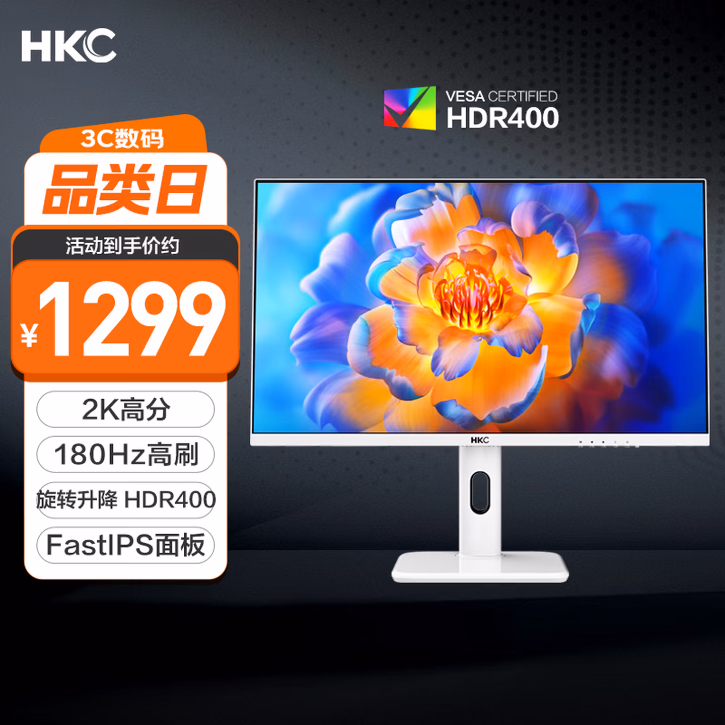 商品图片