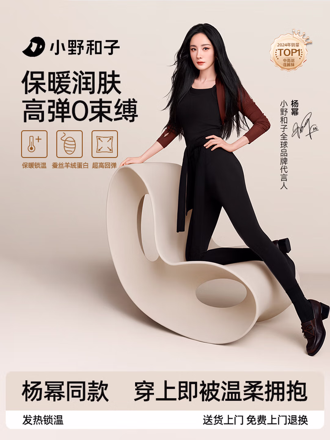 小野和子【杨幂同款】云朵打底裤女秋冬季外穿鲨鱼裤秋裤加绒加厚瑜伽裤