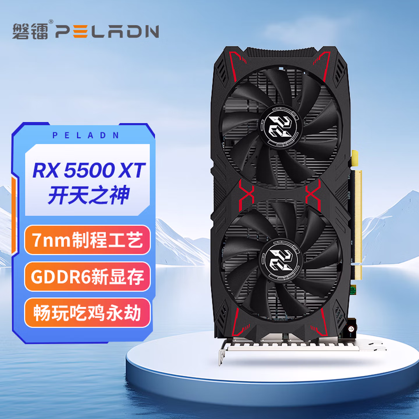 商品图片