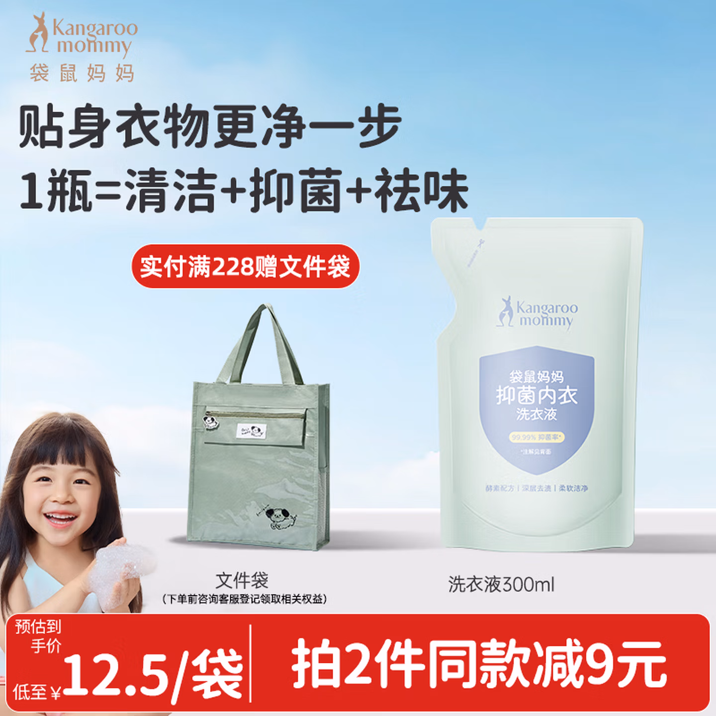 商品图片