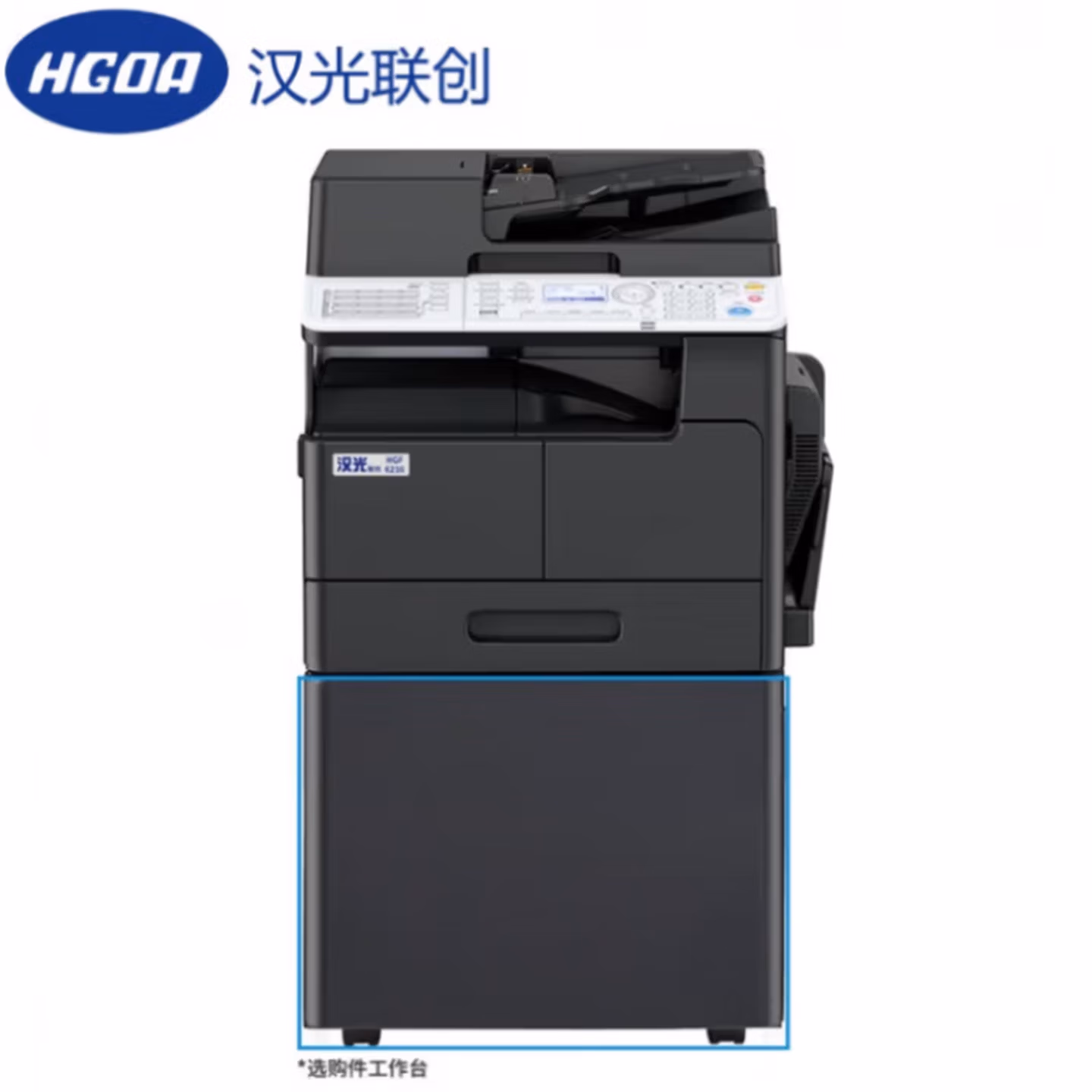汉光联创HGF 6216 6266复印机 黑白国产智能A3复合机国产 HGF62