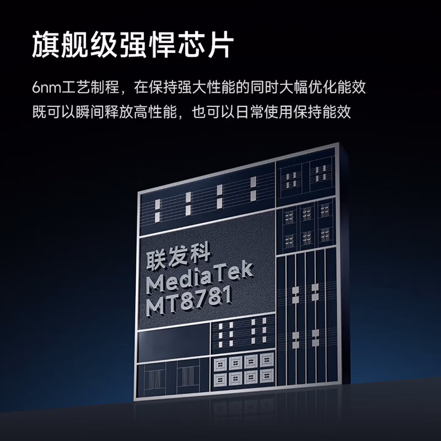 联想（Lenovo）生态品牌 异能者K30 Pad 12.6英寸 游戏娱乐学习办