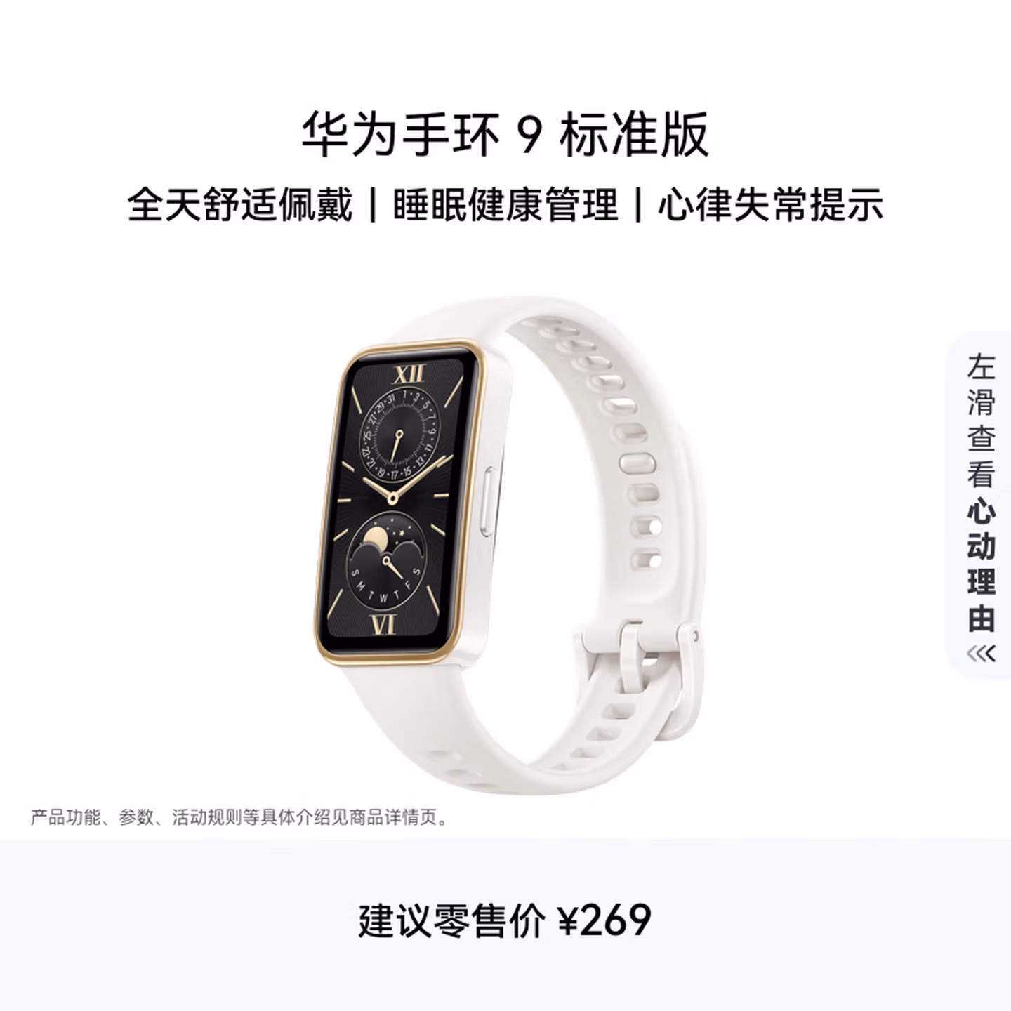 商品图片