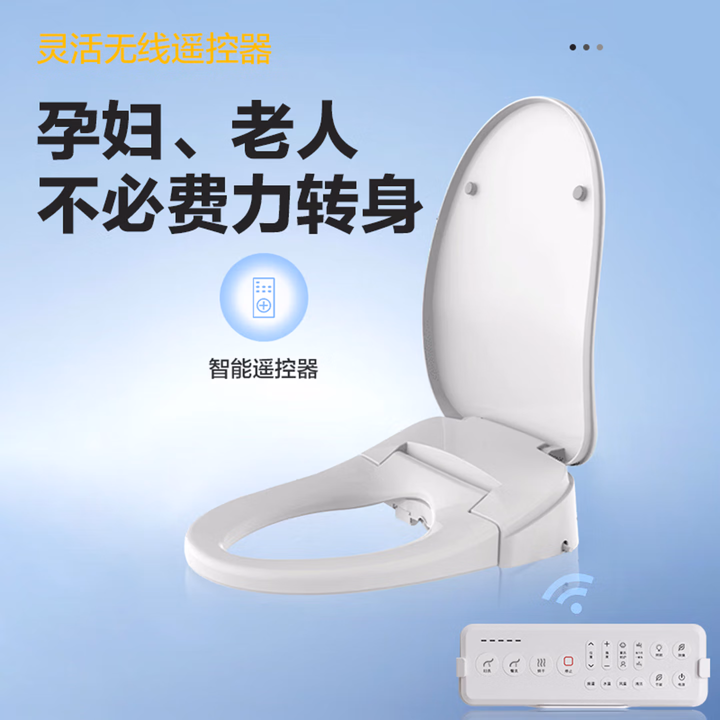 箭牌（ARROW）	马桶盖		AECP1001/PP 高强度材质/缓降	1	个