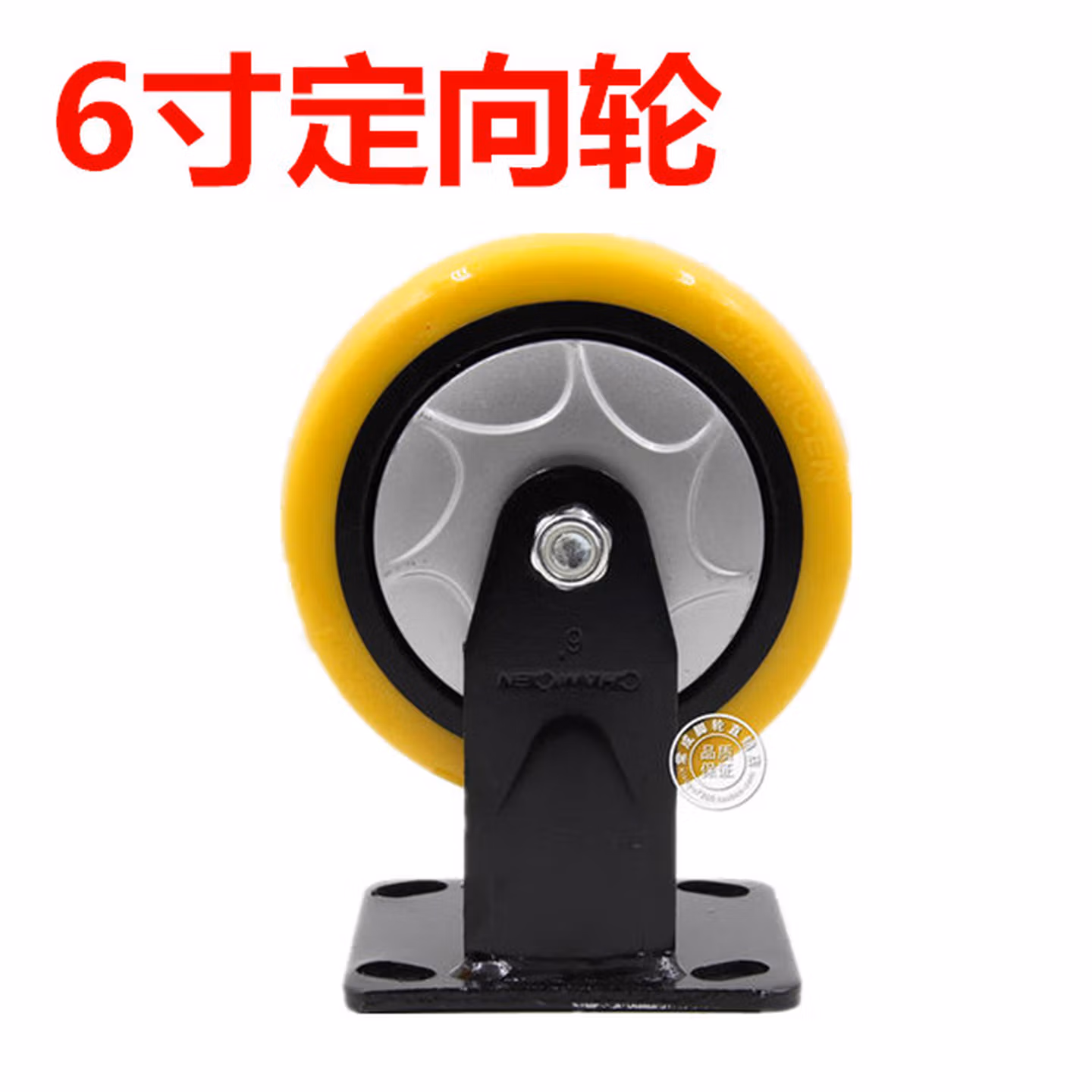 万向轮载重型6寸餐车万向轮轮子重型聚氨酯静音4寸板车推车拖车转向轮脚轮5寸 6寸