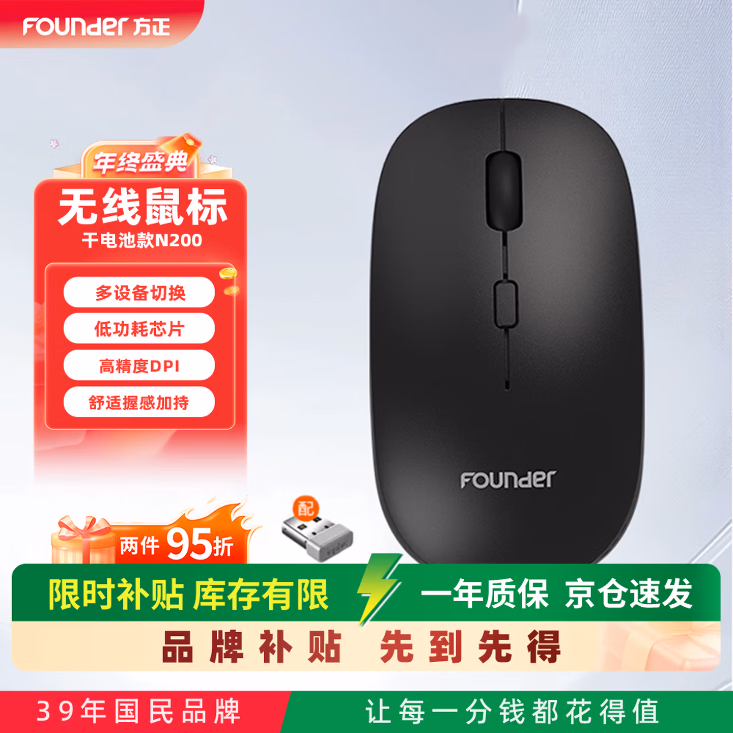 商品图片