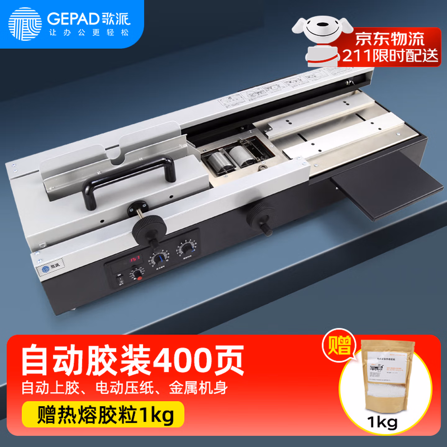 商品图片