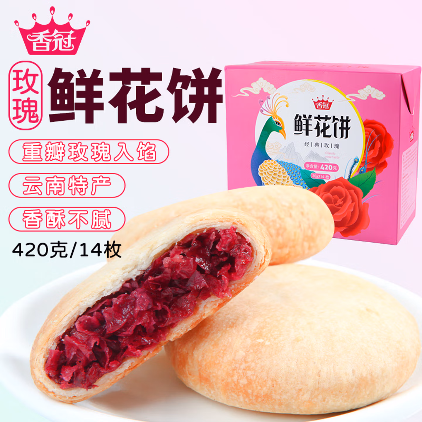 商品图片