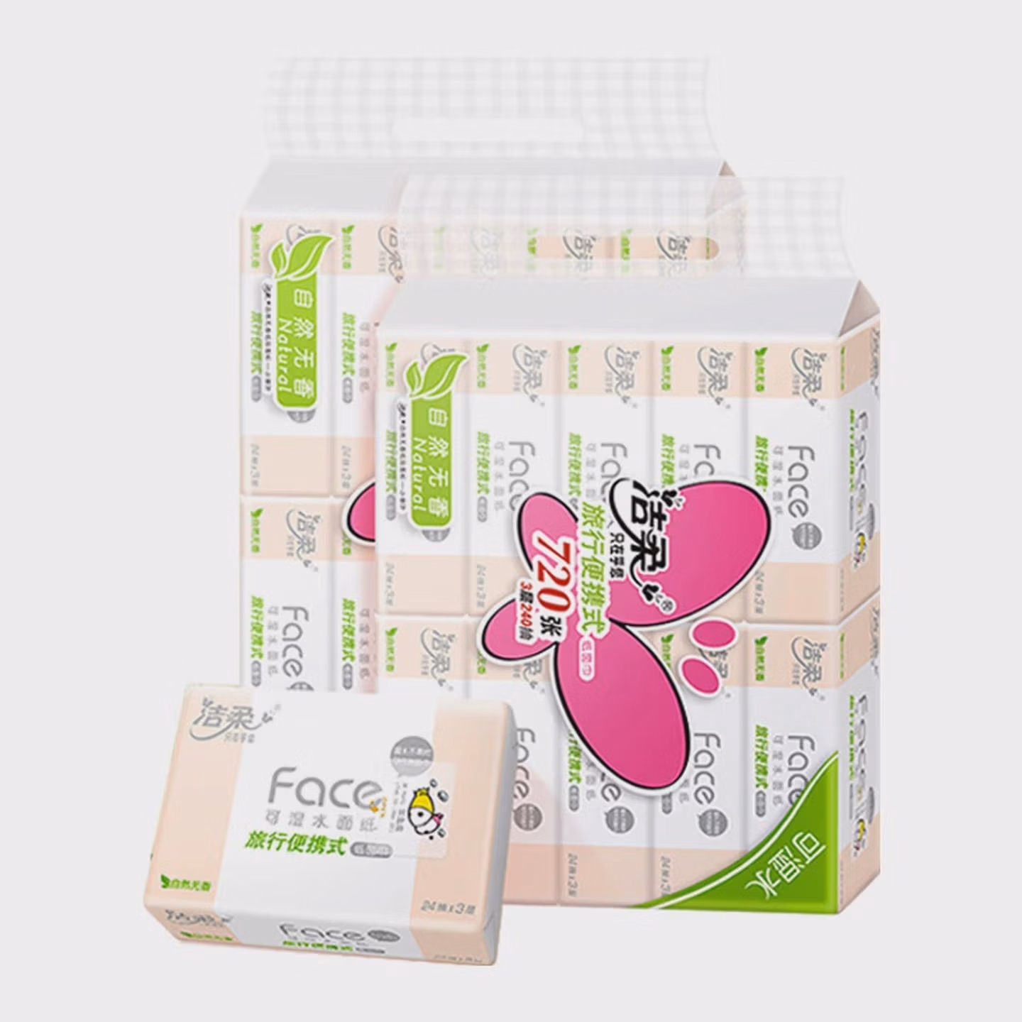 洁柔粉Face手帕纸3层可湿水面巾抽纸旅行便携经济装整 1层 1片*1包 203