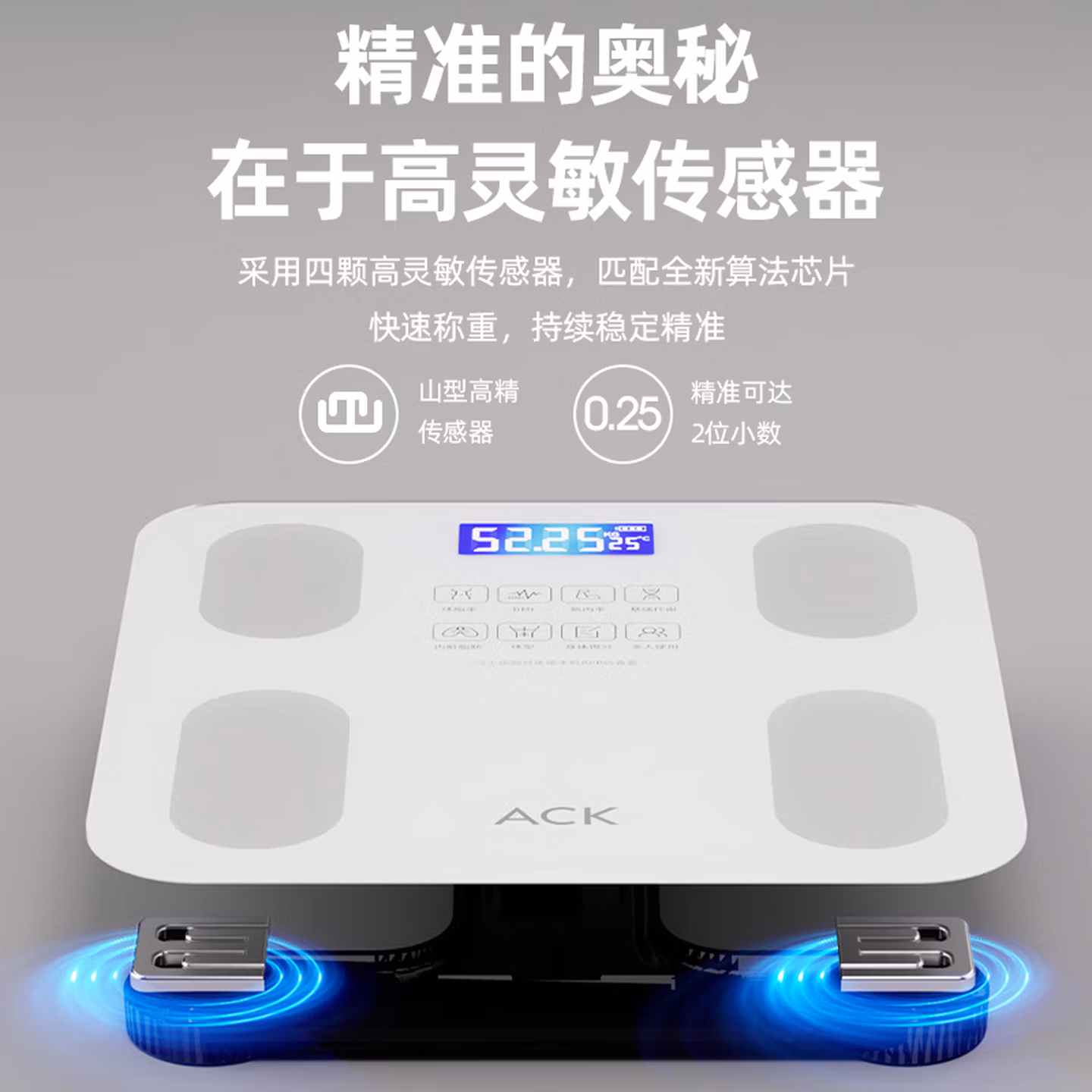 艾斯凯体重秤家用精准电子秤智能体重称减肥专用体脂秤充电子称重计 送父母长辈父亲男女朋友节日礼物 【APP体脂秤-电池款】手机互联+多项健康检测