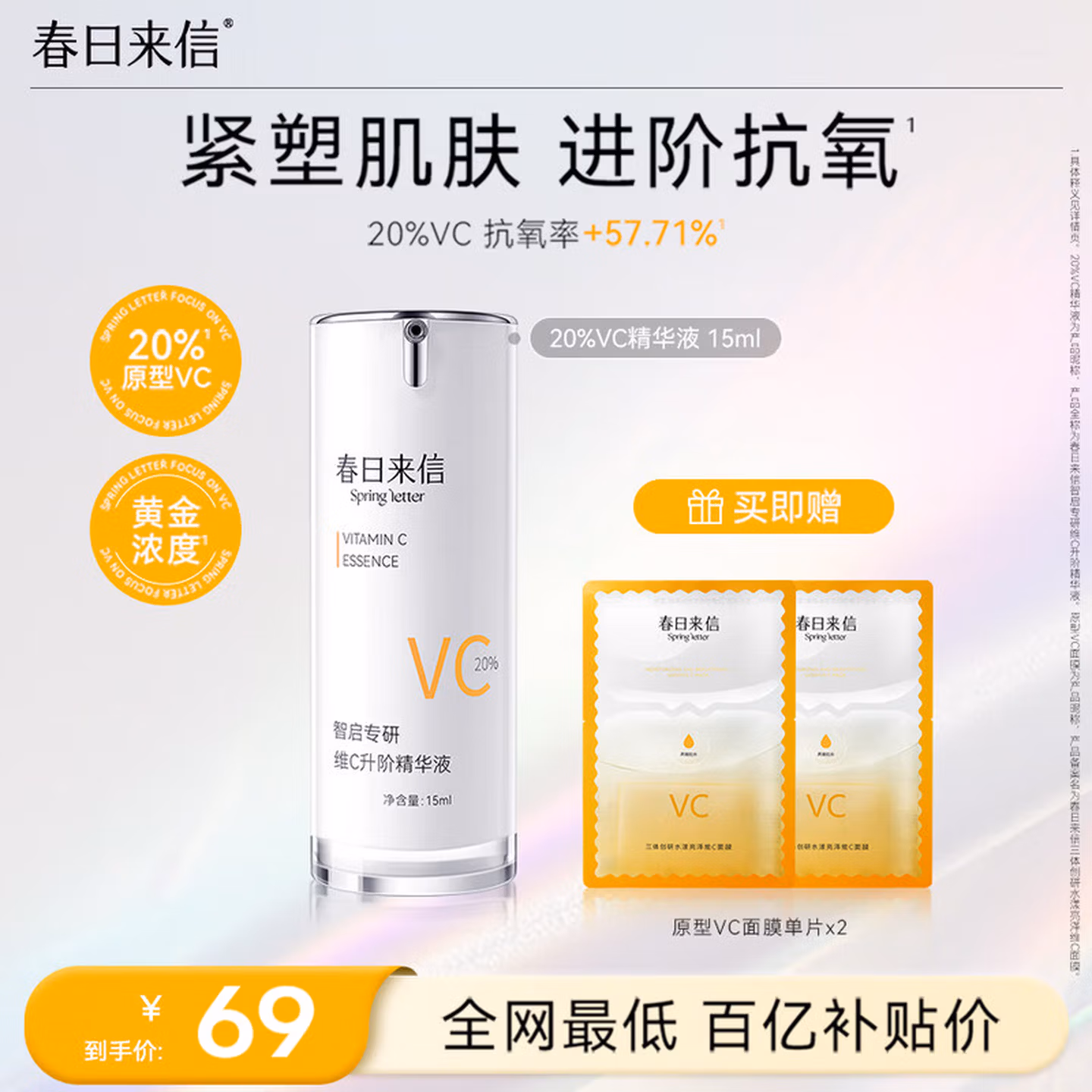 商品图片