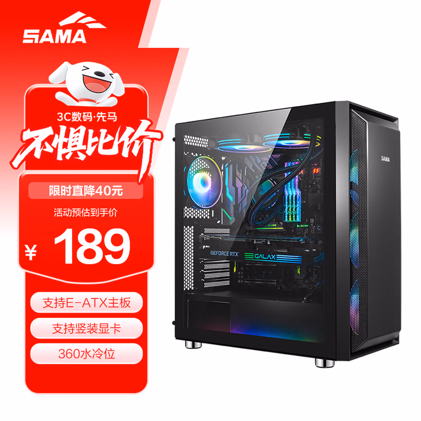 商品图片