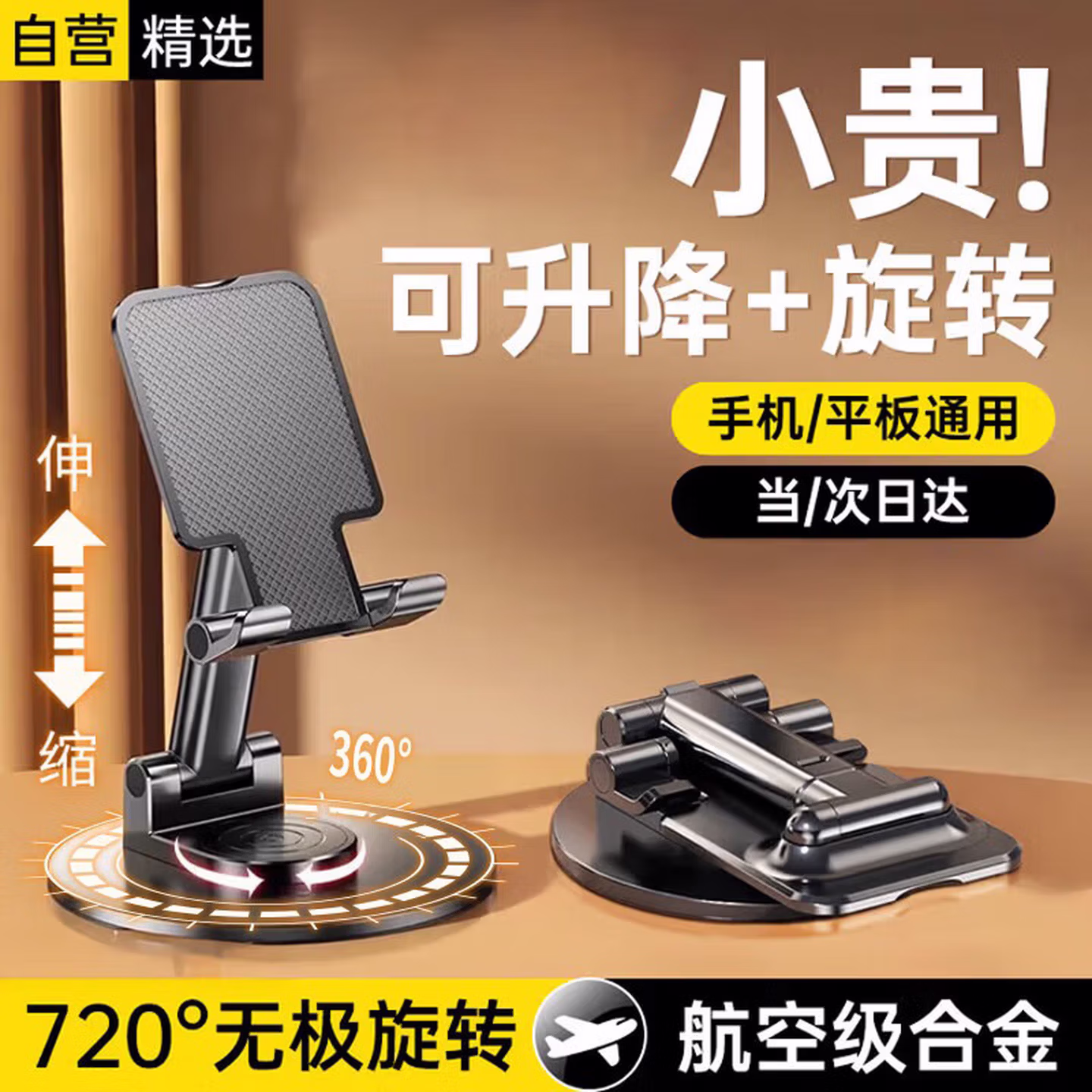 科沃【可定制】手机支架桌面ipad平板支架懒人支架床头支架直播游戏网课追剧多功能