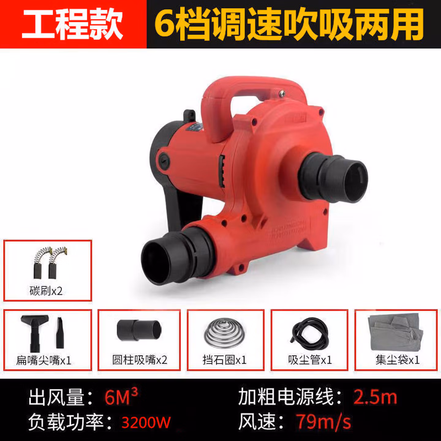 安捷顺开槽机吸尘器刨墙机墙壁打磨机木工大功率家用除尘机吹风机 3200W全套工程