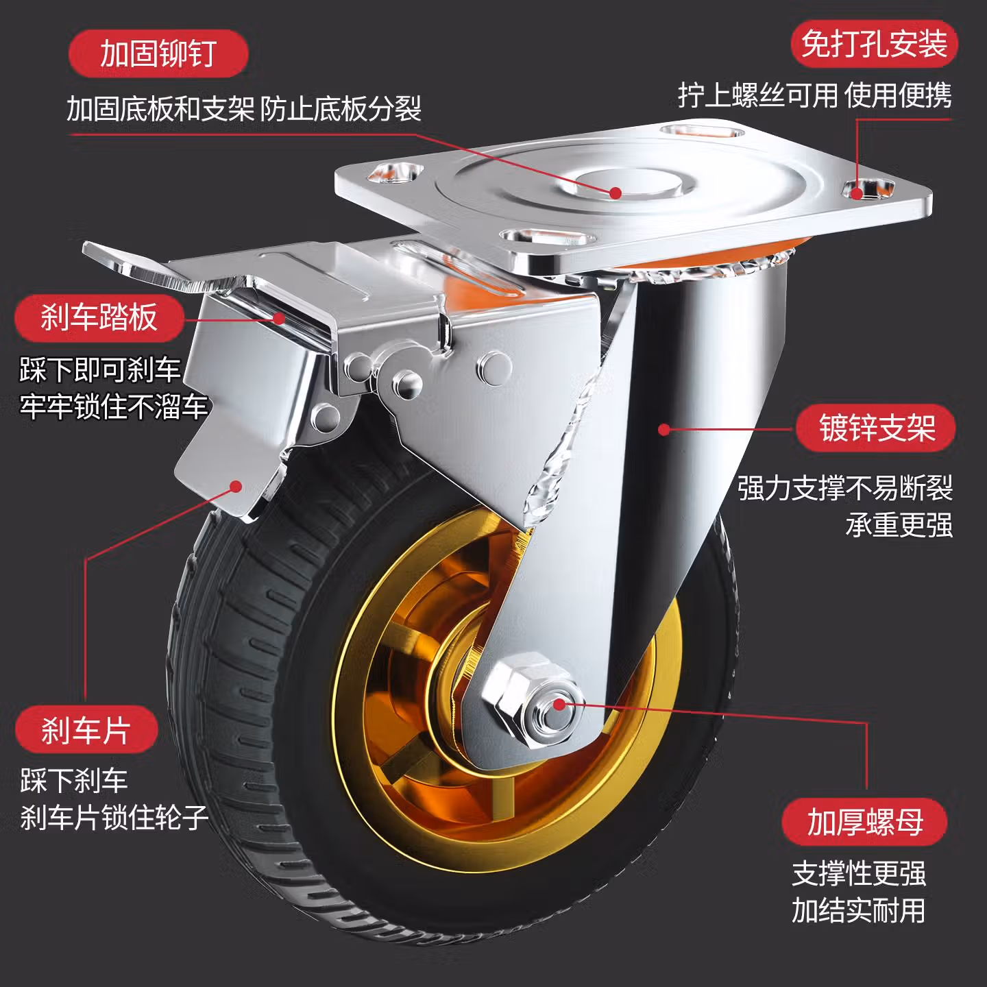 万向轮寸轮轮静音重型轮子小推车拉车板车车轮子脚轮拖橡胶6承重 【重型橡胶】4寸静