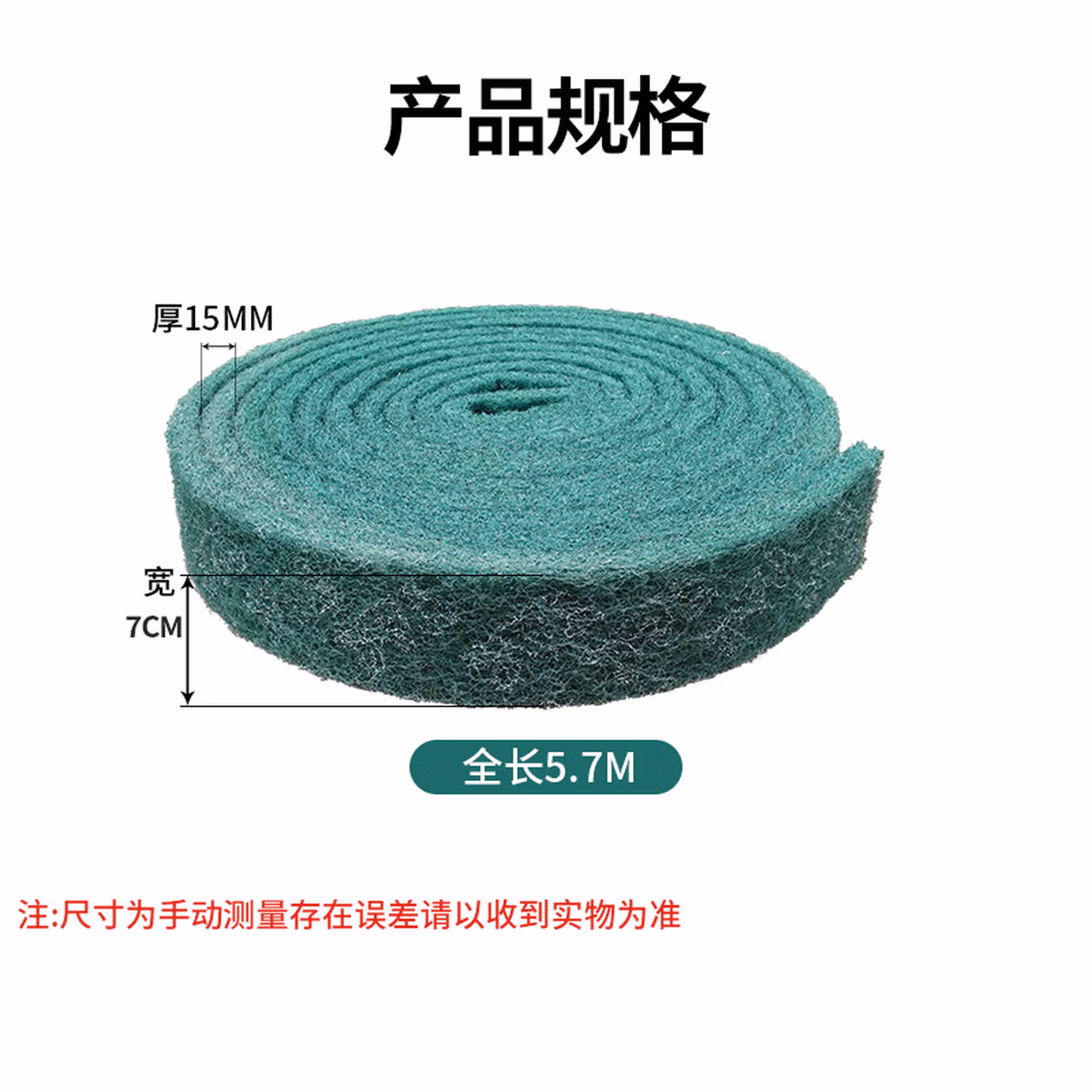 安达通 百洁布工业拉丝布金刚砂可裁剪厨房工厂强力去污打磨除锈擦拭布 绿色7cm*