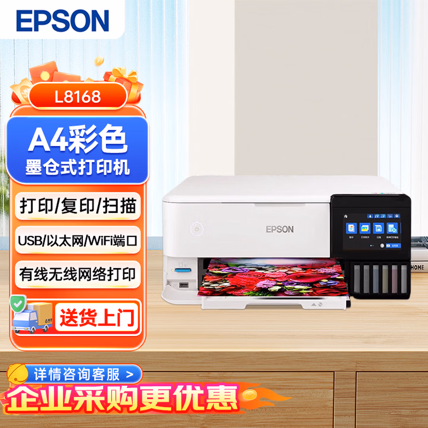 商品图片