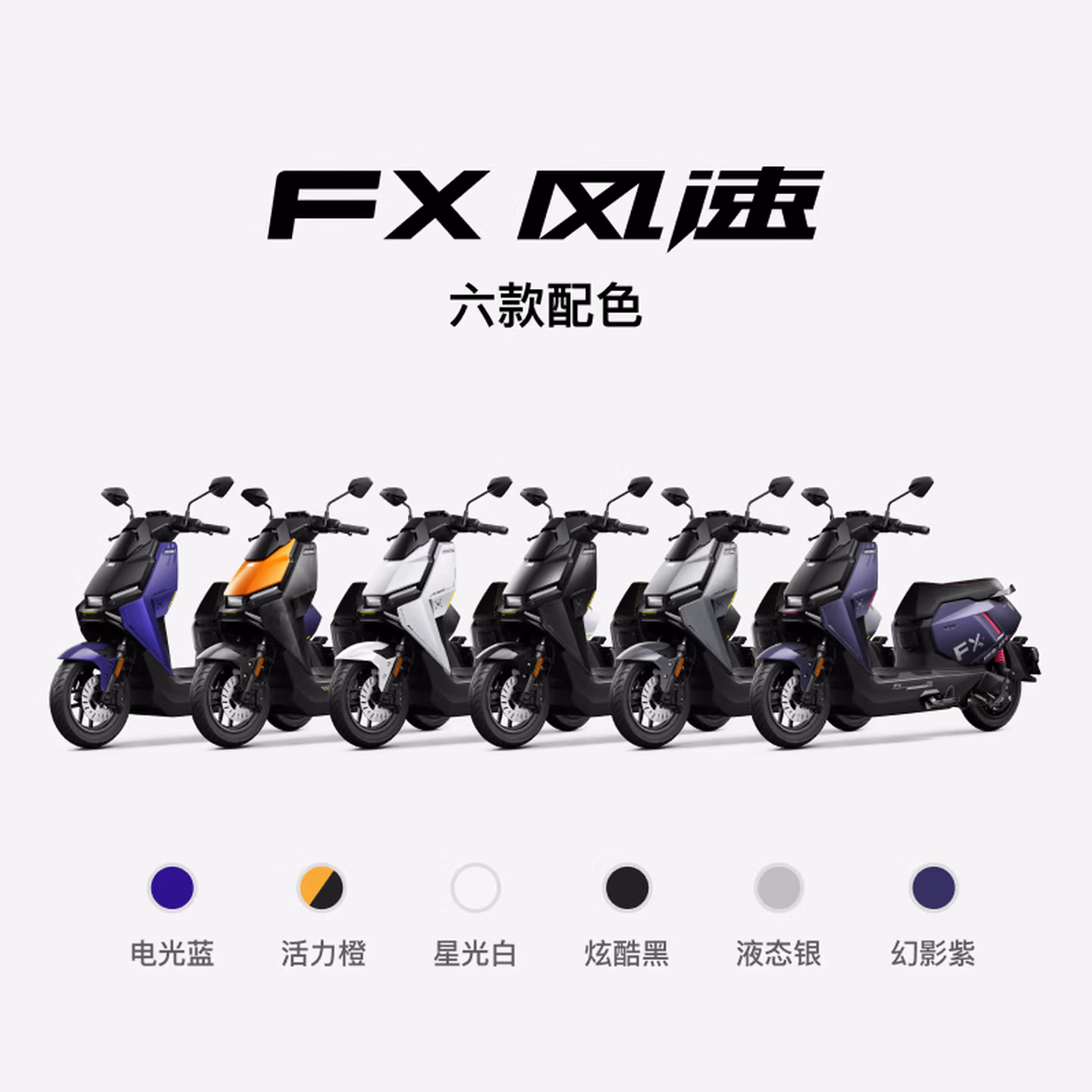 小牛电动自行车